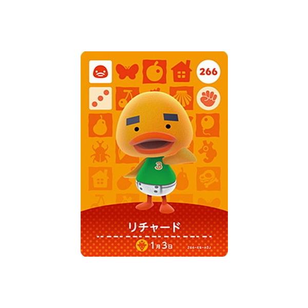 任天堂（Nintendo） どうぶつの森amiiboカード 266 リチャード : フル