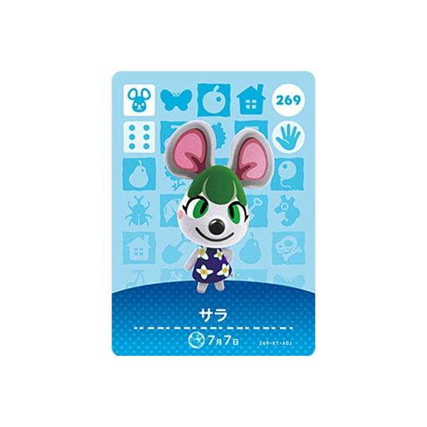 ǂԂ̐XamiiboJ[h 269 T