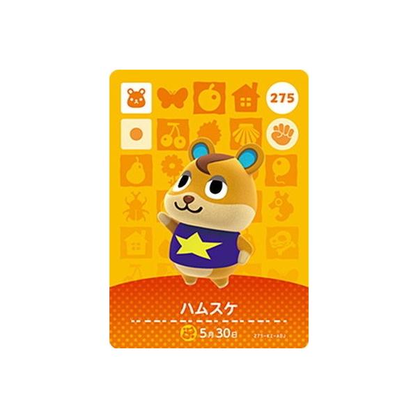 任天堂 どうぶつの森amiiboカード 275 ハムスケ : フルアヘッド - 通販