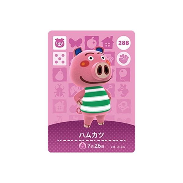 任天堂（Nintendo） どうぶつの森amiiboカード 288 ハムカツ : フル