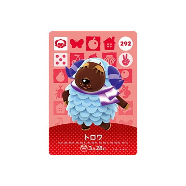 どうぶつの森amiiboカード 292 トロワ : mori-card03-092 : フル どうぶつの森amiiboカード 292 トロワ : mori-card03-092 : フル