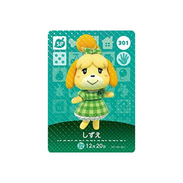 任天堂（Nintendo） どうぶつの森amiiboカード 301 しずえ : フル