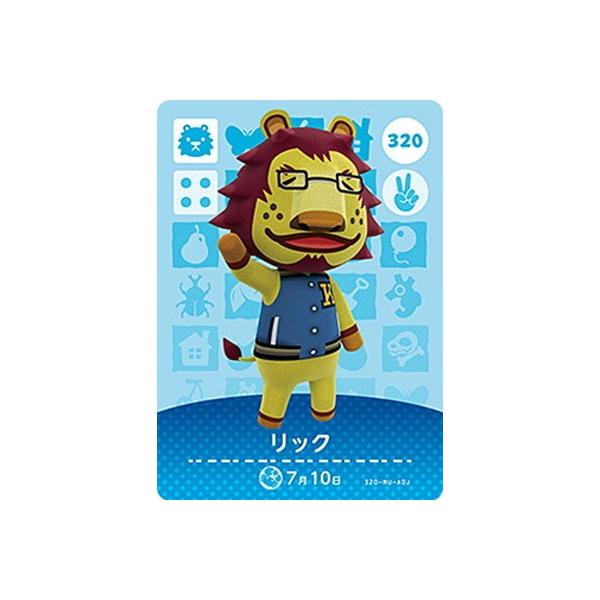 どうぶつの森 amiiboカード 任天堂（Nintendo） どうぶつの森amiiboカード 320 リック : フル