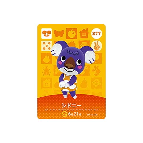 任天堂（Nintendo） どうぶつの森amiiboカード 377 シドニー : フル