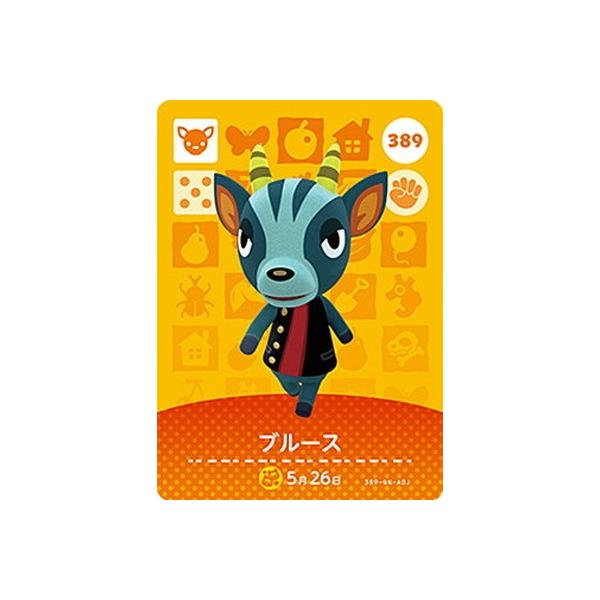 任天堂 どうぶつの森amiiboカード 389 ブルース : フルアヘッド - 通販