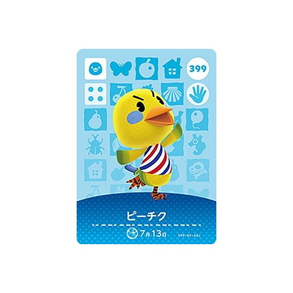 任天堂（Nintendo） どうぶつの森amiiboカード 399 ピーチク : フル