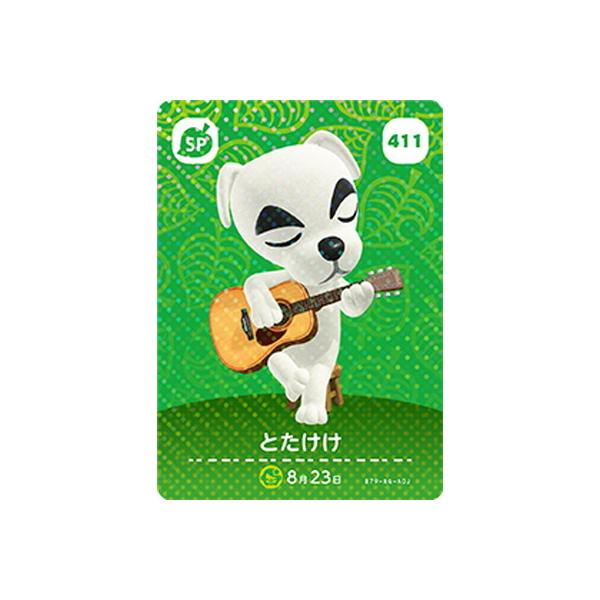 任天堂（Nintendo） どうぶつの森amiiboカード 411 とたけけ : フル