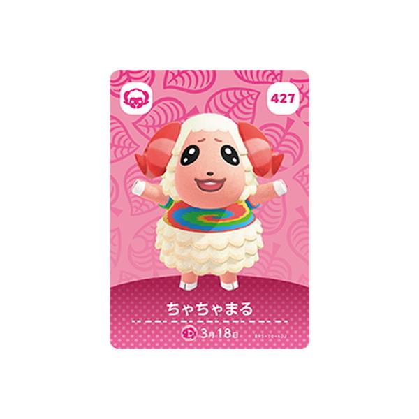 任天堂（Nintendo） どうぶつの森amiiboカード 427 ちゃちゃまる