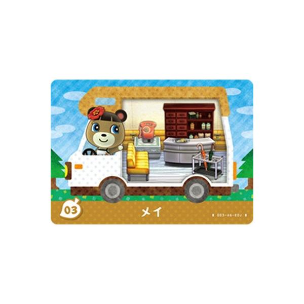 任天堂（Nintendo） どうぶつの森amiiboカード P03 メイ : フル