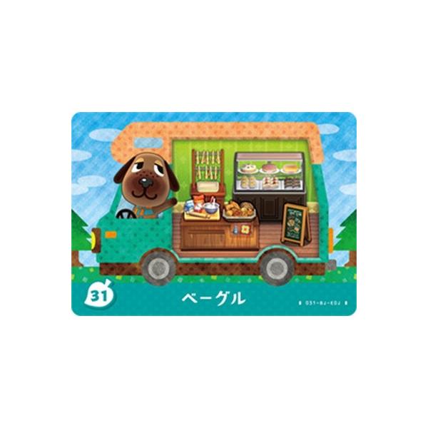 �ǂ��Ԃ̐Xamiibo�J�[�h P31 �x�[�O��