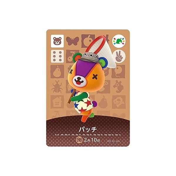 任天堂 どうぶつの森amiiboカード パッチ【amiiboフェスティバル