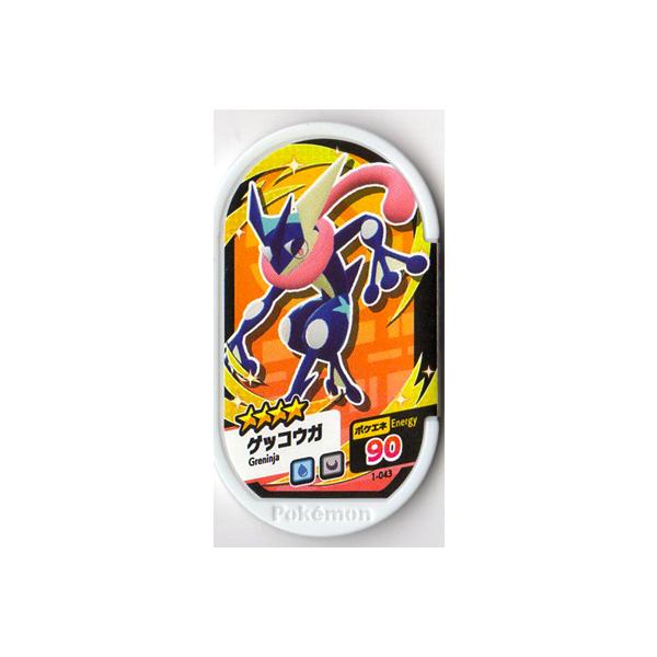 ポケモンメザスタ 1 043 ゲッコウガ 4 Ms 01 043 フルアヘッド 通販 Yahoo ショッピング