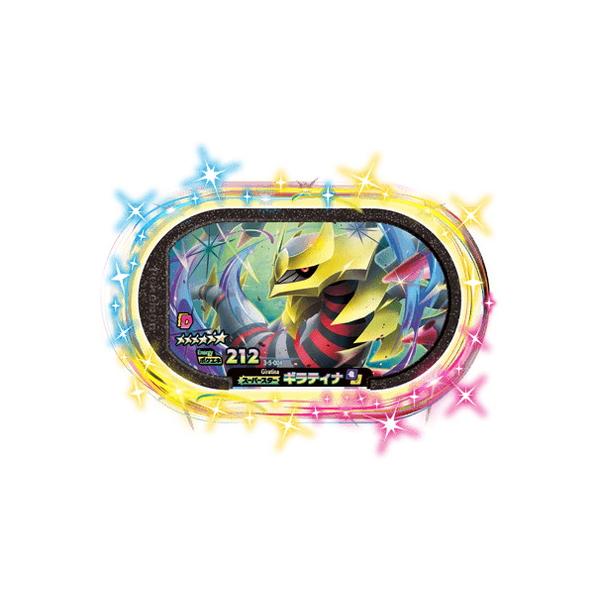 ポケモンメザスタ ギラティナ ダークライ ジガルデ - メルカリ