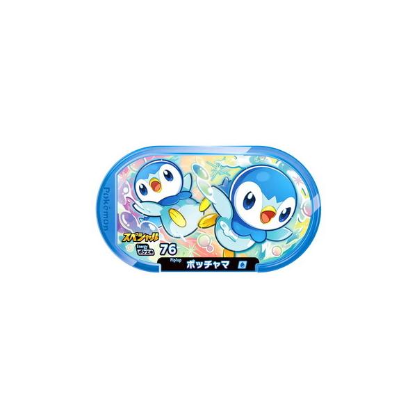 ポケモンメザスタ スペシャル ポッチャマ ポッチャマもぐもぐラッシュ キャンペーン Ms P 034 フルアヘッド 通販 Yahoo ショッピング