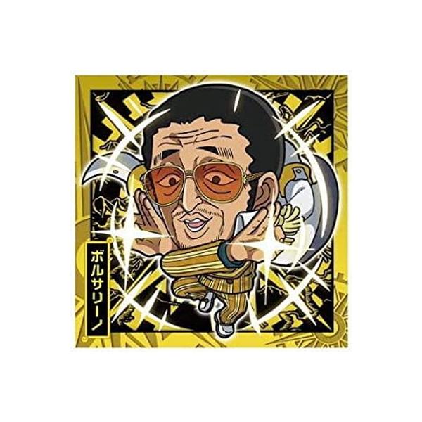 ɂӂ߁[ s[XCV[EGn[X LOG.2 SW2-11 {T[m R