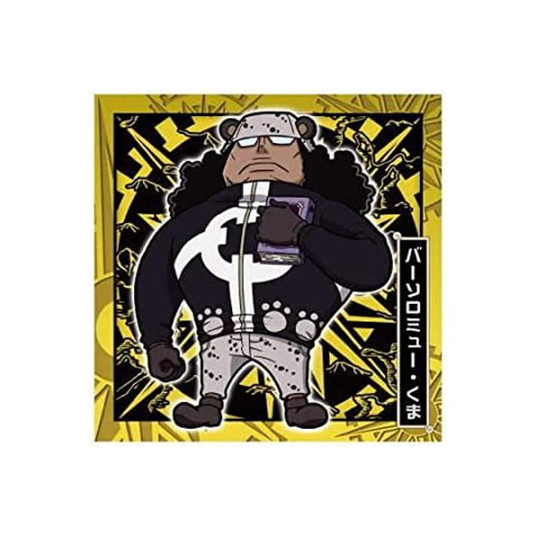 ɂӂ߁[ s[XCV[EGn[X LOG.2 SW2-17 o[\~[E R