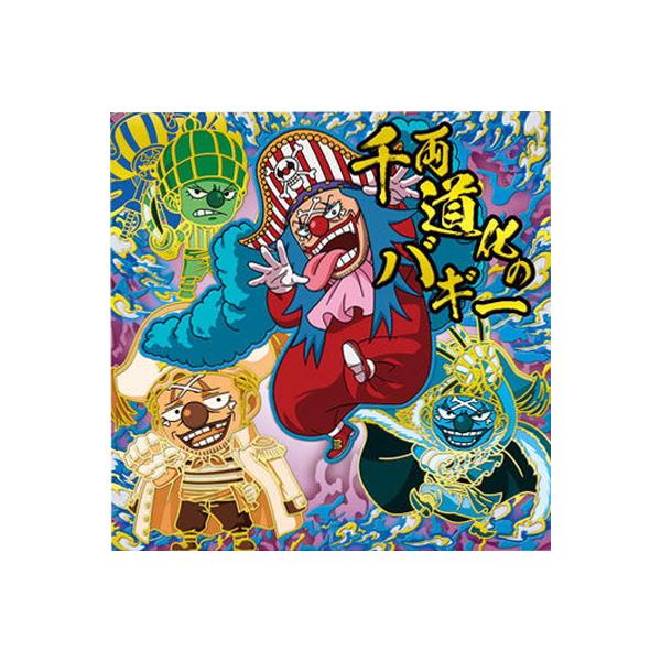 ジャンプ（JUMP） SW14-04 バギー SGR にふぉるめーしょん ワンピース