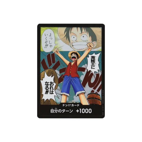 fullahead_opc-dn-003 fullahead_opc-dn-003