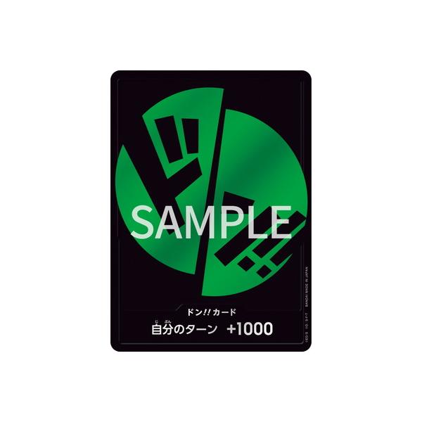 ONE PIECEカードゲーム 特製ドン!!カード【ゾロ】【ドン!!カードセット