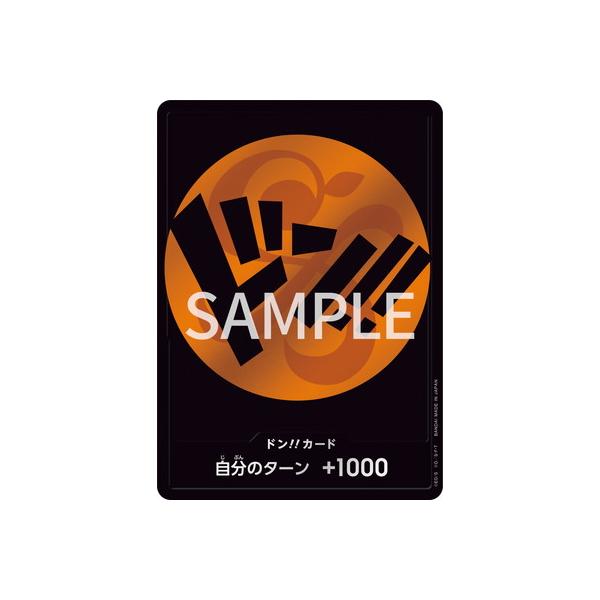 ONE PIECEカードゲーム 特製ドン!!カード【ナミ】【ドン!!カードセット