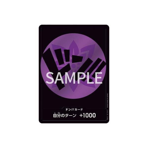 ニコロビン　ドンカード　プロモ 10枚 ニコロビン ドンカード プロモ 10枚 OP】ドン!!カード[ニコ