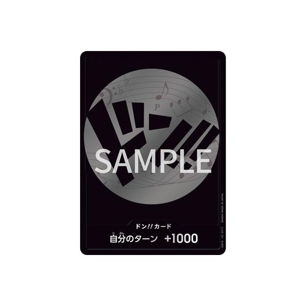 fullahead_opc-dn-014