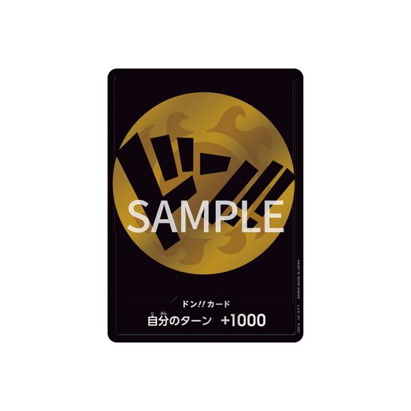 ONE PIECEカードゲーム 特製ドン!!カード【ジンベエ】【ドン!!カード