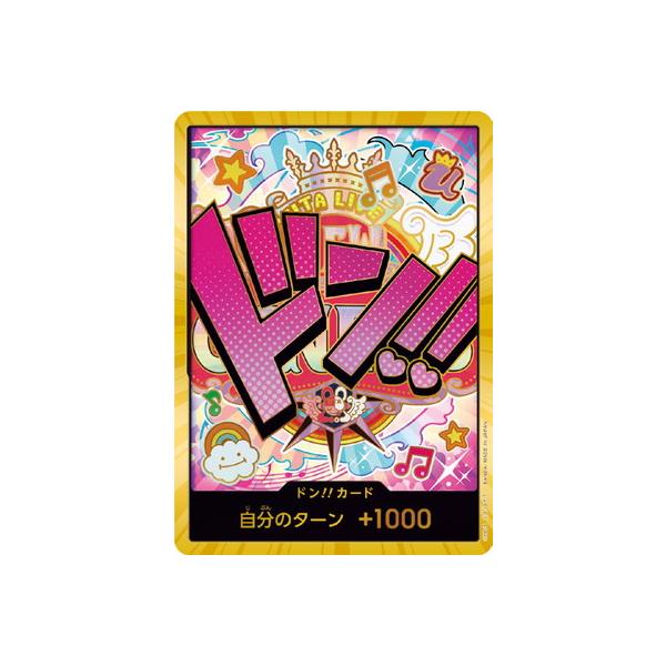 fullahead_opc-dn-096 fullahead_opc-dn-096