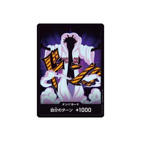 fullahead_opc-dn-148