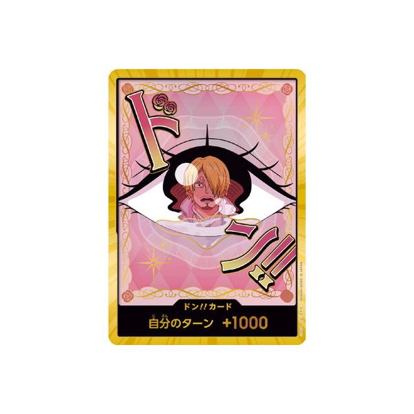 fullahead_opc-dn-209