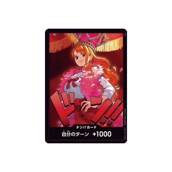 ONE PIECEカードゲーム 【EB-03】ドン!!カード(ナミ) : フルアヘッド