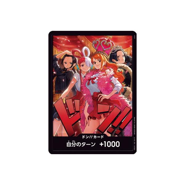 ONE PIECEカードゲーム ドン!!カード(ウタ、ナミ、ロビン、ハンコック