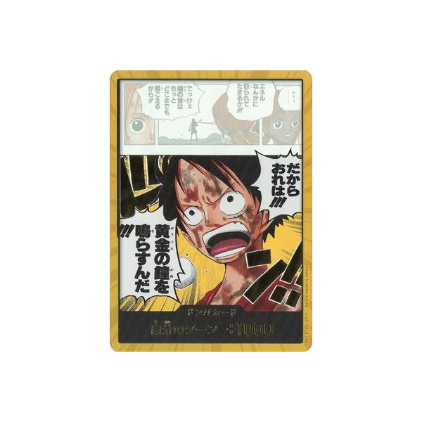 fullahead_opc-dn-255