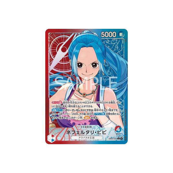 fullahead_opc-eb03-063