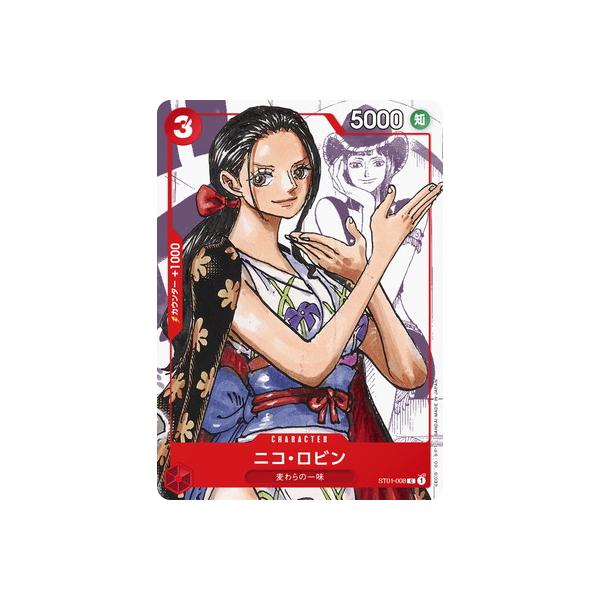 Amazon.co.jp: PSA10ニコ・ロビン ST01-008 プロモ 25th