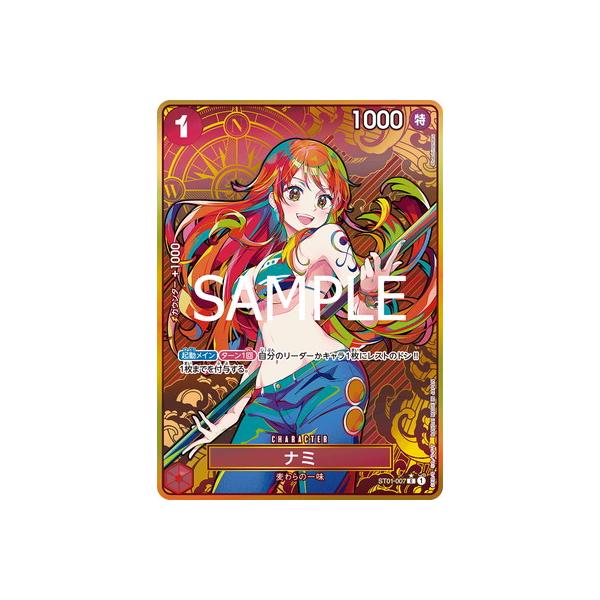 fullahead_opc-gss-021