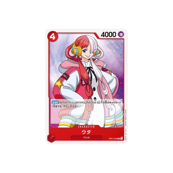 fullahead_opc-op01-005