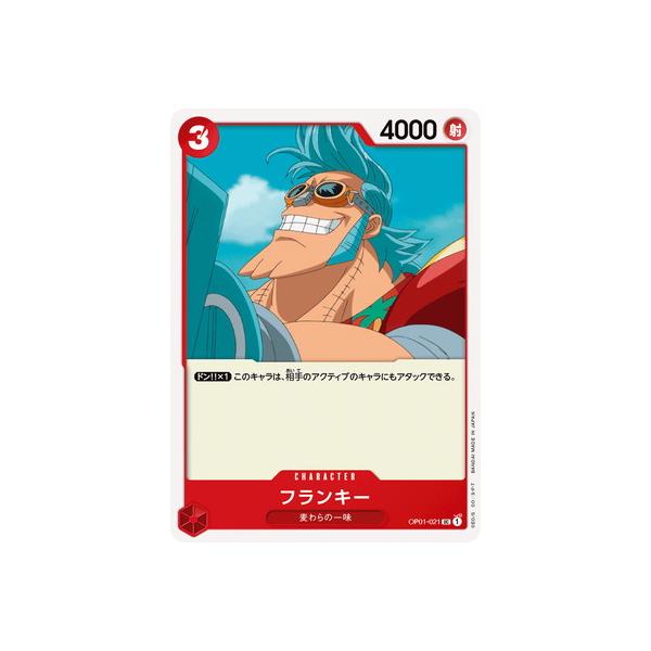 【残り12点】フランキー UC OP01-021 One Piece Card Franky OP01-021 Parallel Japanese Standard