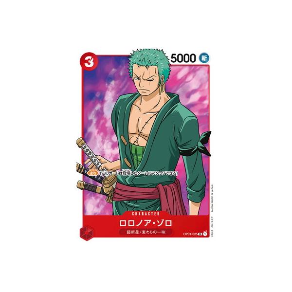 ONE PIECEカードゲーム OP01-025 ロロノア・ゾロ SR : フルアヘッド