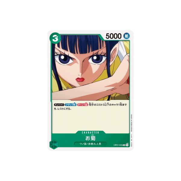 ONE PIECEカードゲーム OP01-035 お菊 R : フルアヘッド - 通販