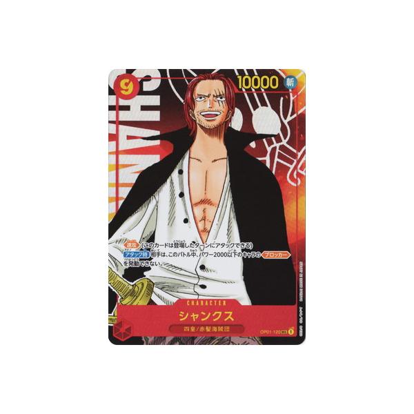 ワンピース トレーディングカード ホビーの人気商品 通販 価格比較 価格 Com