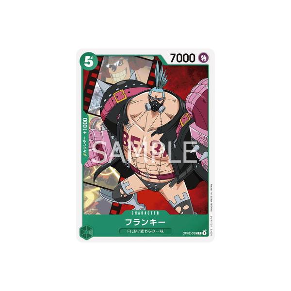 【残り4点】フランキー C OP02-039 No.6842 ワンピースカード フランキーC OP02-039 - メルカリ