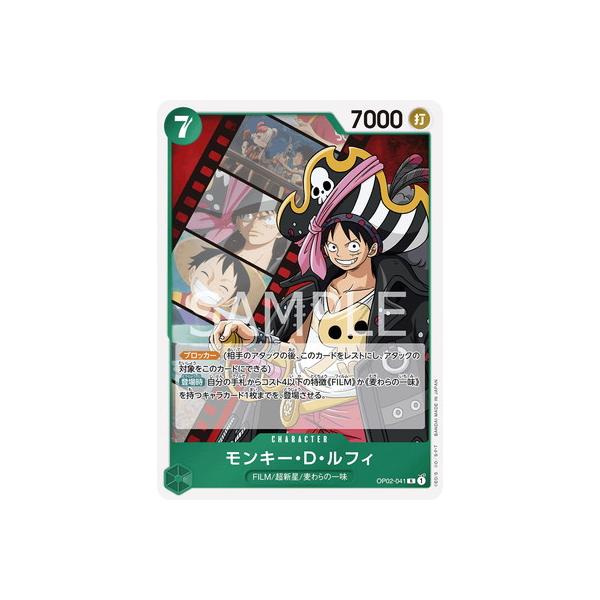 fullahead_opc-op02-041