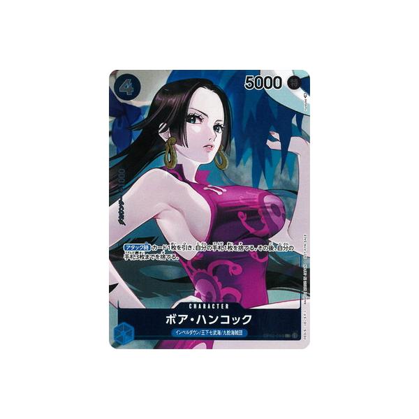 fullahead_opc-op02-138