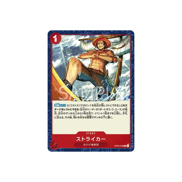 fullahead_opc-op03-020