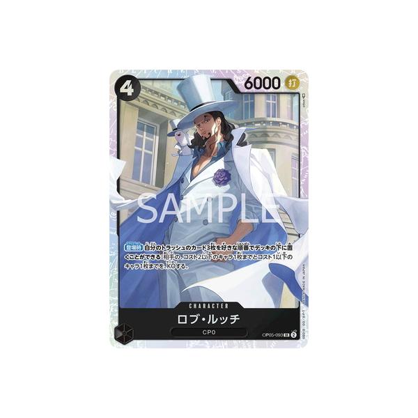 fullahead_opc-op05-093