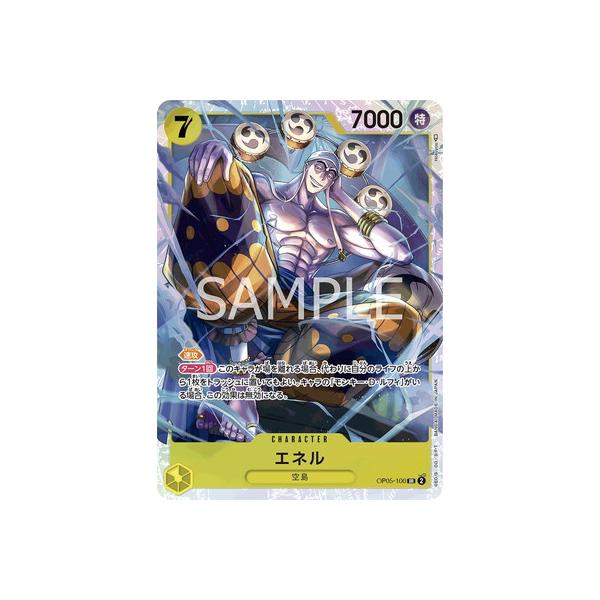 fullahead_opc-op05-100