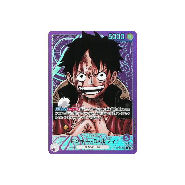 ONE PIECEカードゲーム 【パラレル】OP05-060 モンキー・D