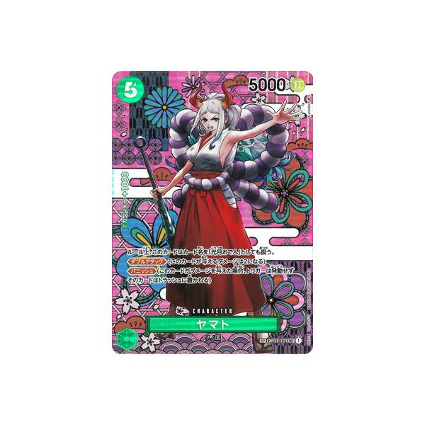 ONE PIECEカードゲーム 【スペシャルカード】OP01-121 ヤマト SEC