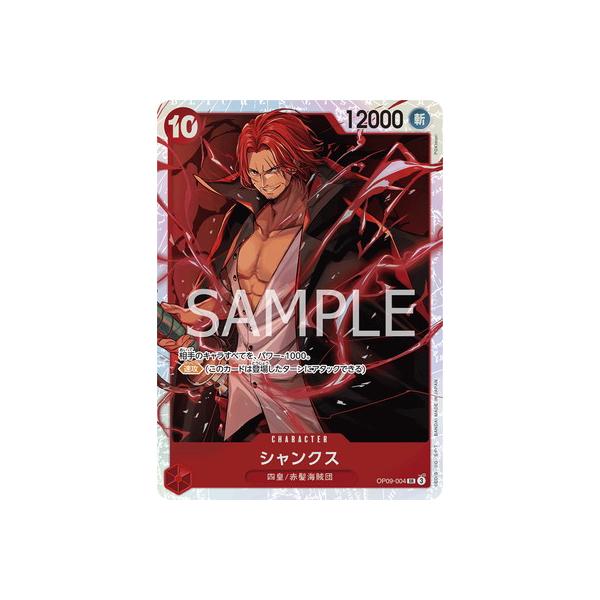 ONE PIECEカードゲーム OP09-004 シャンクス SR : フルアヘッド - 通販